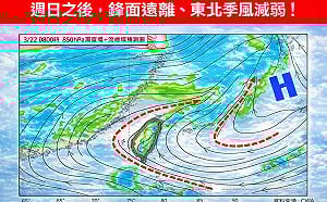 春分到了！春雨峰面東移北台灣  專家：週日之後天氣好轉  