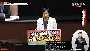 批政府苛扣中配村里長年終　李貞秀：我具備合法公職身分  否則能上台？