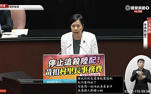 批政府苛扣中配村里長年終　李貞秀：我具備合法公職身分  否則能上台？