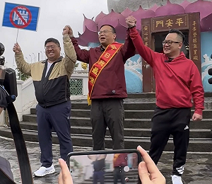 不是童子瑋！李正皓發起首屆誰最喘登高大賽 「這人」意外奪冠....　