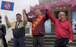 不是童子瑋！李正皓發起首屆誰最喘登高大賽 「這人」意外奪冠....　