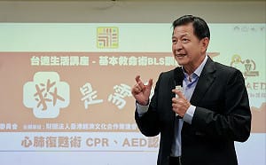 攜手在台港澳人士強化社會韌性  開設「救是需要你」系列教學活動