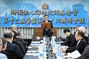 中東軍事衝突  蘇嘉全：維持台海和平與穩定顯得格外重要