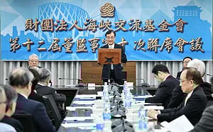 中東軍事衝突  蘇嘉全：維持台海和平與穩定顯得格外重要