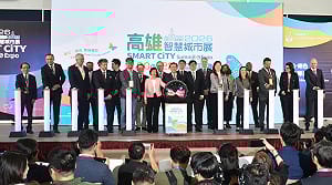 2026高雄智慧城市展登場    逾11國際城市參與規模歷屆最大
