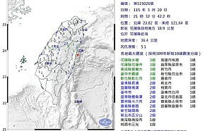 花蓮近海連2地震！ 氣象署：未來3天可能還會有規模4.5左右的餘震