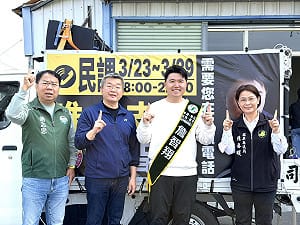 (影)蔡其昌、謝志忠衝山城 力挺子弟兵詹智翔拚初選