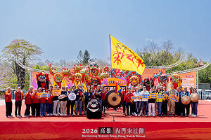 全台好漢以武會友    2026高雄內門宋江陣熱血上場