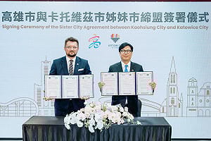 高雄與波蘭卡托維茲締姐妹市    陳其邁：民主自由與智慧轉型的堅定盟友