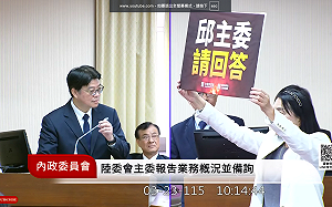 手舉牌秀場？民眾黨自家人「搶鏡」擋李貞秀質詢 現場畫面引注目