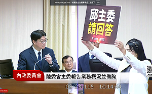 手舉牌秀場？民眾黨自家人「搶鏡」擋李貞秀質詢 現場畫面引注目