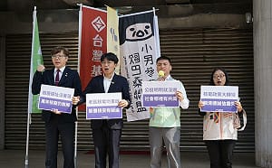 旗幟收不起來！「台灣前進陣線」轟：拒絕危險核電重啟