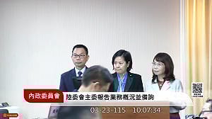 林楚茵指李貞秀耍特權「左右護法」 再酸陳昭姿昔日「一邊一國黨」 