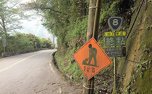 中橫便道清明連假「加開兩時段」通行  5類人可往返