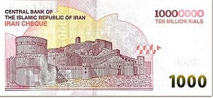 伊朗發行史上「最大鈔」! 通膨嚴重貨幣大貶 「千萬」只能換7美元