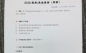 卓榮泰東京行爆文件疑雲 楊植斗：綠營內鬥檯面化、拿台日關係祭旗