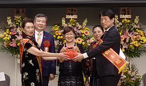 李逸洋出席日總交接  肯定台商撐起台日交流