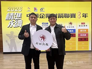 企業射箭聯賽增複合弓　黃逸柔：不用再看別人比賽