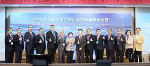 強化台灣全社會防衛體系  內政部辦重大暴力事件與反恐對策國際研討