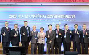 強化台灣全社會防衛體系  內政部辦重大暴力事件與反恐對策國際研討