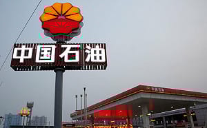 一帶一路打水漂 ! 尼日驅逐3中國石油高層 1,650億血本無歸 恐掀骨牌效應