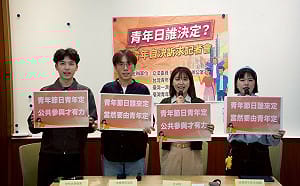 倡設「台灣青年日」　張雅琳：青年要的是發聲權不是被代言