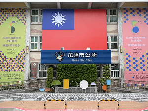 花蓮市、吉安鄉公所收恐嚇信！揚言砍人祭天 專案小組全力偵辦