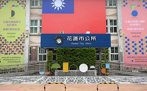 花蓮市、吉安鄉公所收恐嚇信！揚言砍人祭天 專案小組全力偵辦