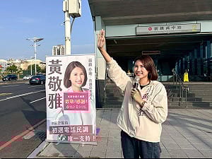 鄭麗文貶抑南部「成民進黨禁臠」  黃敬雅反問：韓國瑜是哪一黨的？ 