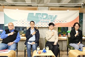 當中國武器遇上美國破銅爛鐵？ Y’s Day週三青年日揭中共認知作戰