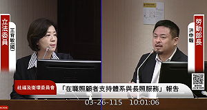 強力反對「免巴氏量表」卻速通「家有一小」？ 王育敏痛批洪申翰雙標  