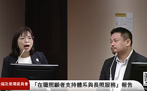 林淑芬質詢時間大超時！質疑勞動部「申請外籍幫傭」報告未出來就直接開放？