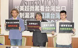 美超微走私晶片案驚見「台灣轉運站」！經民連籲：莫讓台灣成破口  