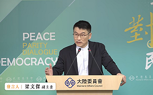 陸委會民調：逾7成民眾支持政府增加國防預算