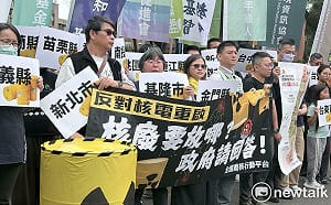 廢除非核公投案再次逕付二讀  民團痛批：勞民傷財要投幾次？立院鬧夠了沒！