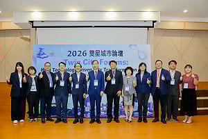 高雄大學攜手高市府主辦「雙星城市論壇」  邀台韓產官學聚焦智慧城市轉型  