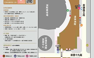 台中新地標漢神洲際4月10日開幕帶來交通衝擊 相關動線一次看清楚