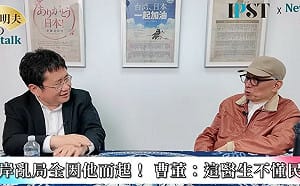 (影)《矢板明夫Newtalk》比柯文哲下場還悽慘  「這位」醫生搞政治卻引發大屠殺！ 