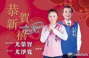 黃博郎觀點》台南市議會世代更迭接班大軍壓境  「政二代」盼以年輕學歷專業順利接班