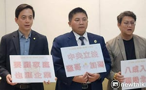 2月新生兒最創新低 藍委提案育嬰留停8成薪入法、弱勢補助全薪 