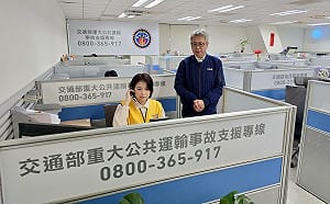 啟動「重大公共運輸事故支援專線」24小時運作！交通部： 完善事故應急措施