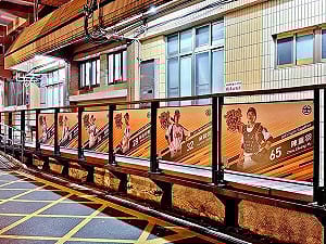 台鐵聯手統一獅！打造永康車站成首座職棒主題特色火車站