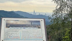 環山步道新秘境！日品茶夜賞螢 網：「南港貓空」