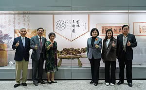 雲林三秀園特展登陸桃機國門　百年園林風華躍上國際舞台