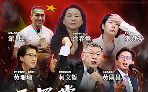 海選還是中南海選？綠嗆民眾黨：上街頭也該把滲透疑雲說清楚 