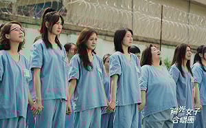 拿台灣錢幫對岸統戰？《陽光女子合唱團》自我矮化惹議 文化部回應了