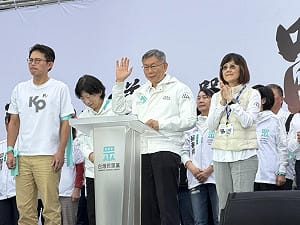 造勢破8萬人！再喊不投降、不屈服 柯文哲重批：賴清德沒有用的