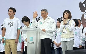 造勢破8萬人！再喊不投降、不屈服 柯文哲重批：賴清德沒有「陽德」 