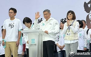 造勢破8萬人！再喊不投降、不屈服 柯文哲重批：賴清德沒有用的