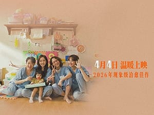 陽光女子合唱團進軍中國用語掀波  文化部要求說明